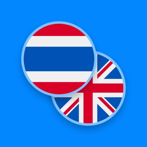 ไทยภาษาอังกฤษ - AllDict